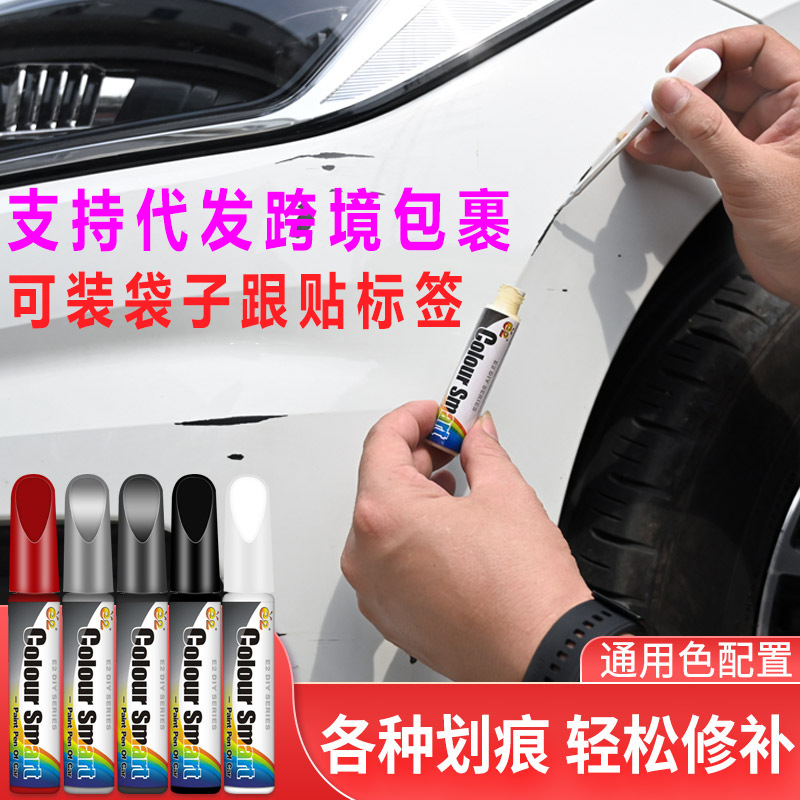 Ремонтный карандаш для царапин на автомобиле универсальный цвет черный белый перламутровый белый английская версия