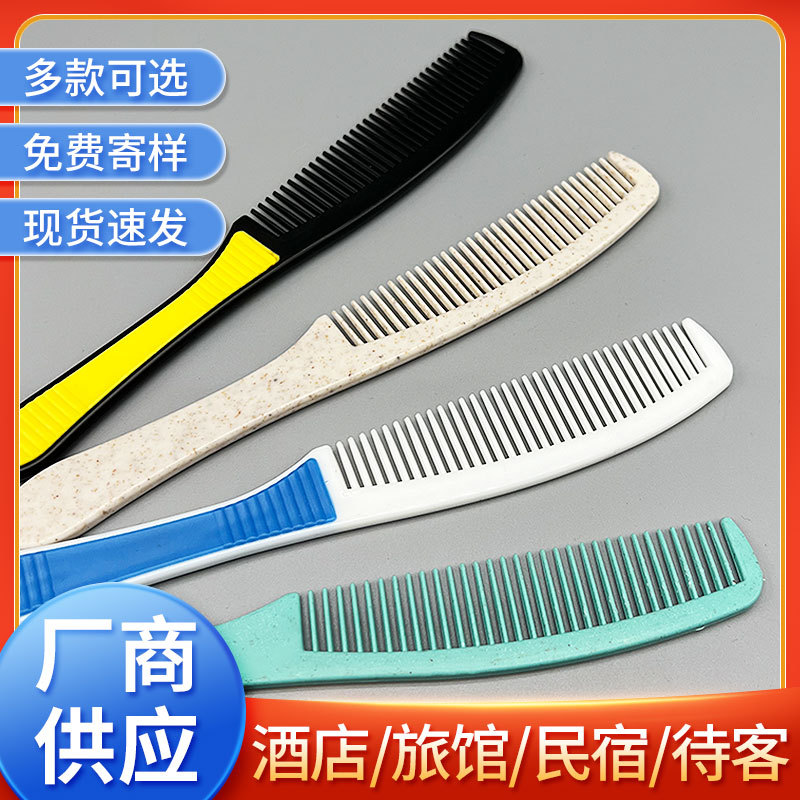 Hotel disposable comb hotel bed & breakfast disposable toiletries factory long comb plastic comb travel