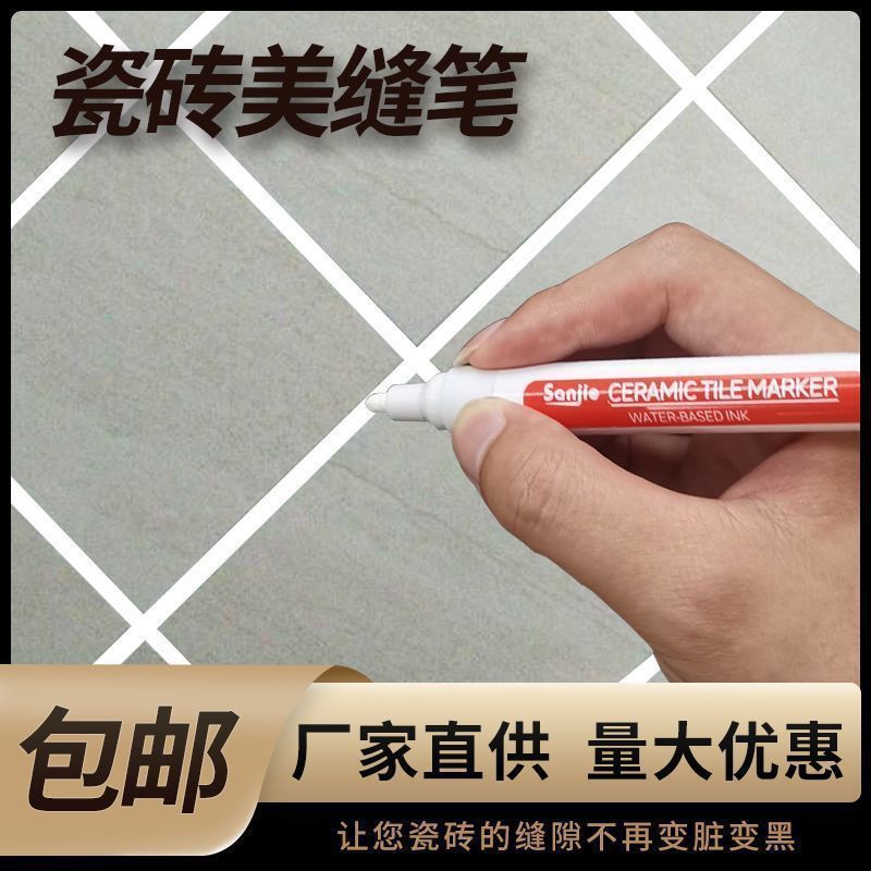 Seam Beauty Pen for Tiles and Floor Tiles, Household Color-Changing Pen, Seam Beauty Agent, Quick-Drying, Waterproof, Non-Fading, Touch-Up Paint Pen, Seam Agent
