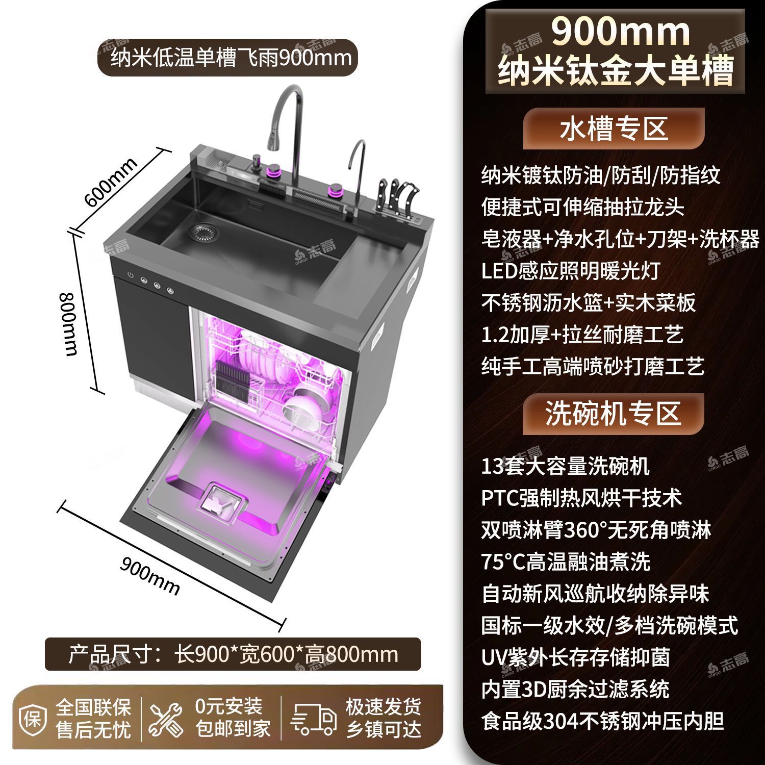 Integrated Sink Dishwasher Disinfection Cabinet Integrated Embedded 13 Sets of Dishwasher Ultrasonic Integrated Sink