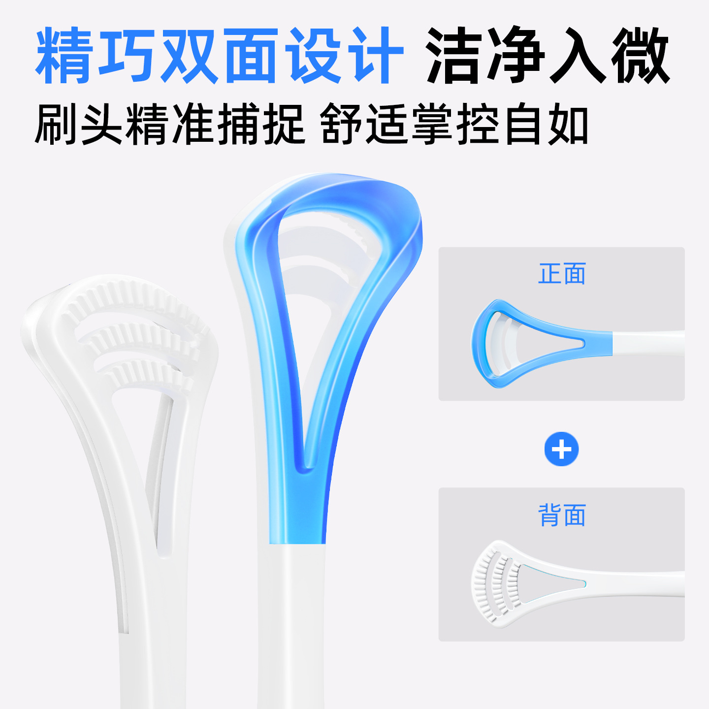 Fawn mother tongue cleaning brush adult tongue scraper soft silicone double-sided available tongue brush tongue odor brush