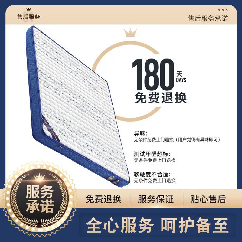 Children's Mattress Eco-Friendly Hard Spine Protection S Jute Mattress Removable and Washable Foldable Latex Plaid Sleep Mattress