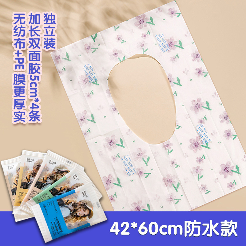 Mu Chun Printed Disposable Toilet Mat Separate Packaging Hotel Cushion Paper Thickened Paste Full Covering Toilet Paper