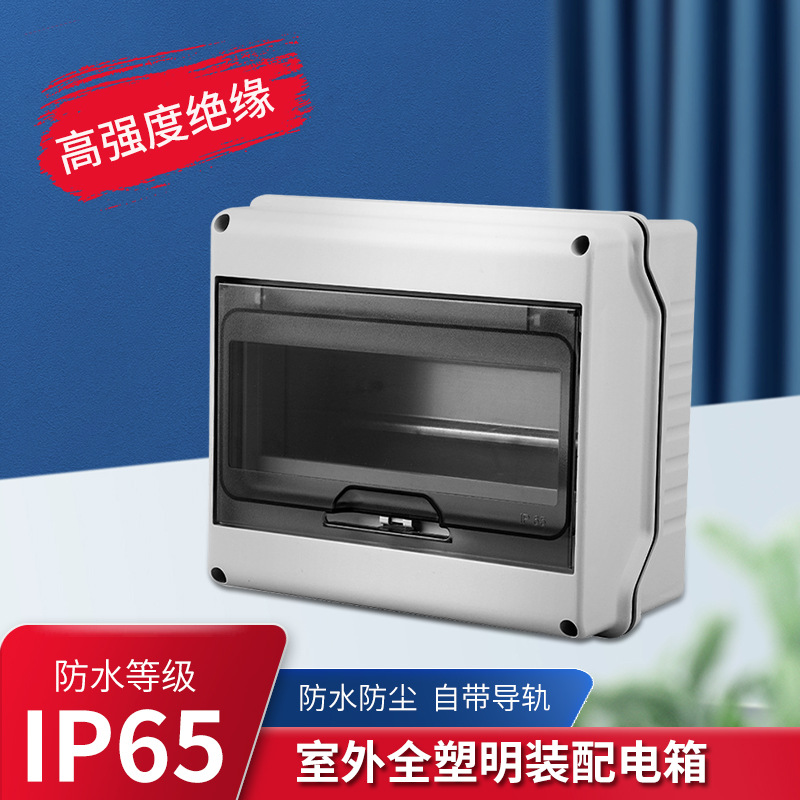 Короб для зарядной станции нового поколения, водонепроницаемый, пустой, 3-18 цепей, для домашнего использования