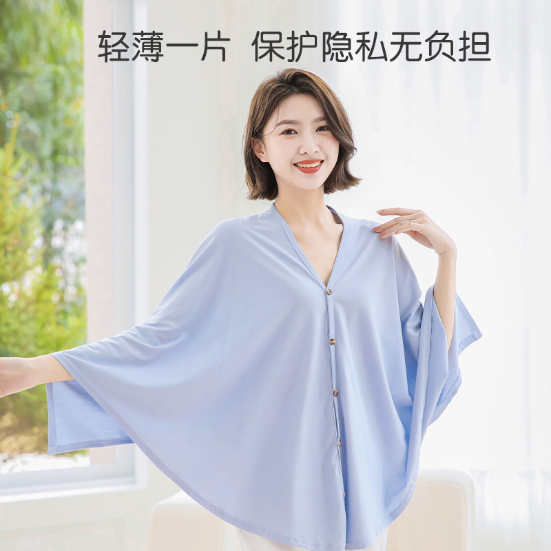 Pregnant Women's Breastfeeding Towel Feeding Anti-running Shade Cloth Going Out Breastfeeding Cover Multi-functional Breathable Shawl Four Seasons