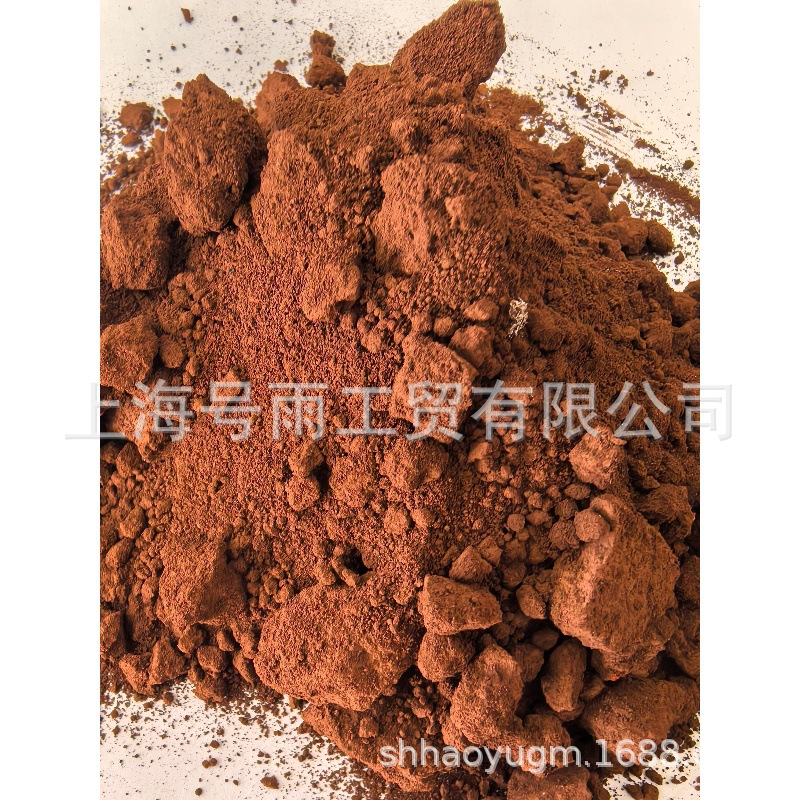 Iron Hydroxide Iron 58% National Standard Arsenic Removal Organic Alkali Supports Retesting