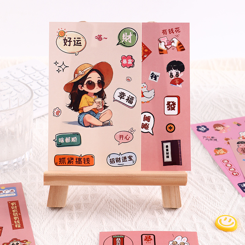 2025 Internet Celebrity Wealth Stickers Adhesive Advertising Labels Cartoon Christmas Stickers Waterproof Transparent Stickers Printed Logo