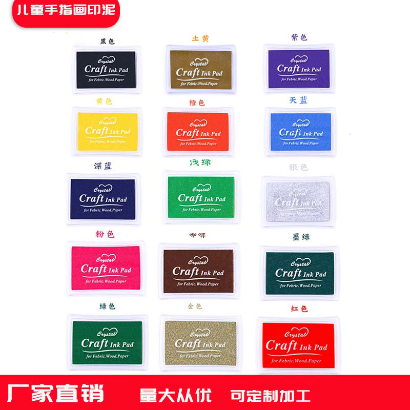 Детская подушка для рисования пальцами, 15 цветов, резиновая печать