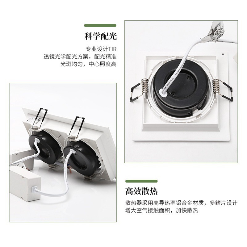 Sanxiong Aurora Interstellar Grille Spotlight Single-Head Led Ceiling Light Double-Head High-Power Square Spotlight Cob Bucket Light