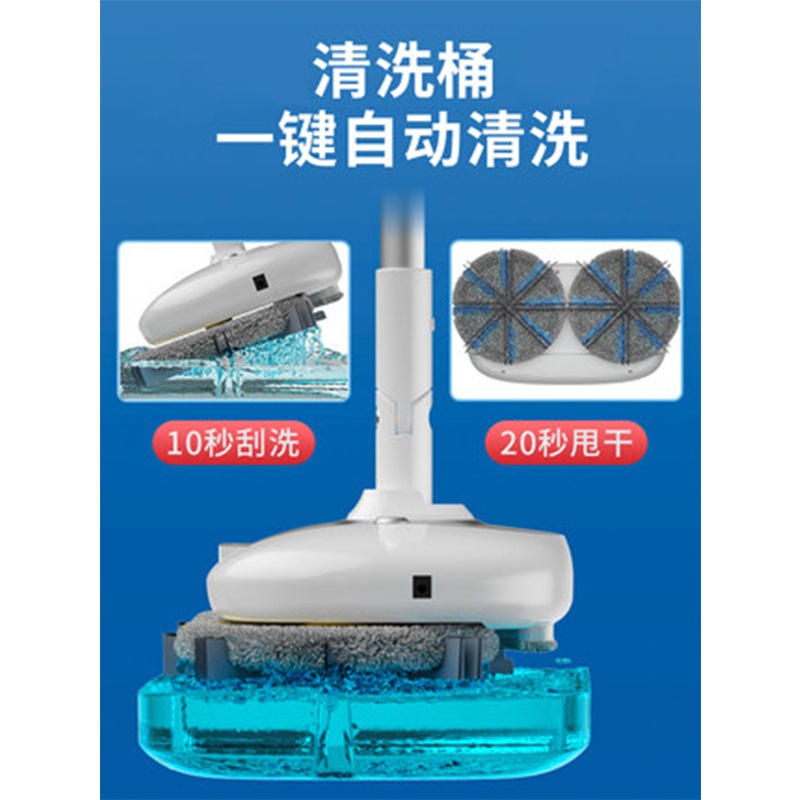 Household automatic hand-held floor wiping machine steam water spraying mop intelligent wireless electric mop lazy hand-free washing