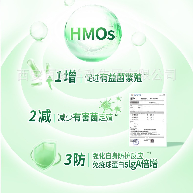 New National Standard Sheep Milk Powder Yubao Sheep Milk Premium Infant Formula Stage 1 0~6 Months Old 700g