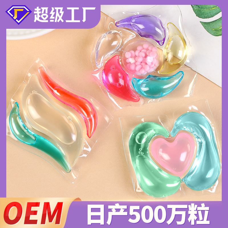 4d стиральные коагулянтные бусины, ароматические бусины, дезинфекция, удаление клещей, многокамерные стиральные шарики, стиральные бусины, стиральные капсулы