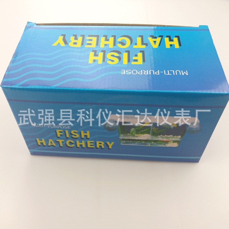 Breeding box isolation box with partition hatching box protection juvenile fish fighting fish breeding isolation box breeding box factory direct sales
