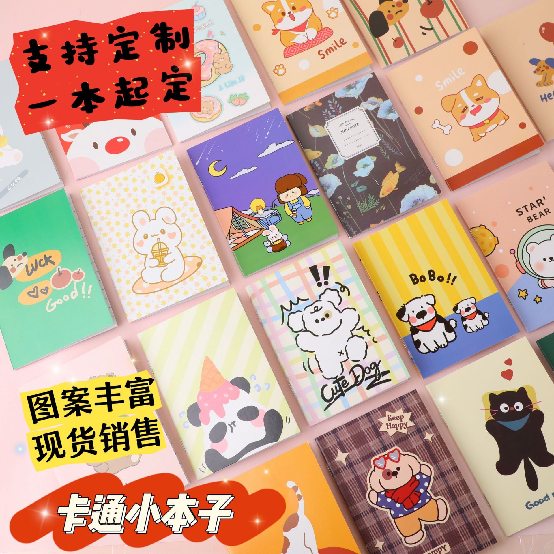 Южнокорейский Мультяшный Маленький Блокнот Милый Блокнот Мини Блокнот Подарок для Электронной Коммерции Маленький Подарок Оптовая Продажа с Логотипом