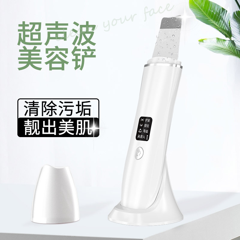 Ультразвуковой скребок, EMS, лифтинг и очищение кожи