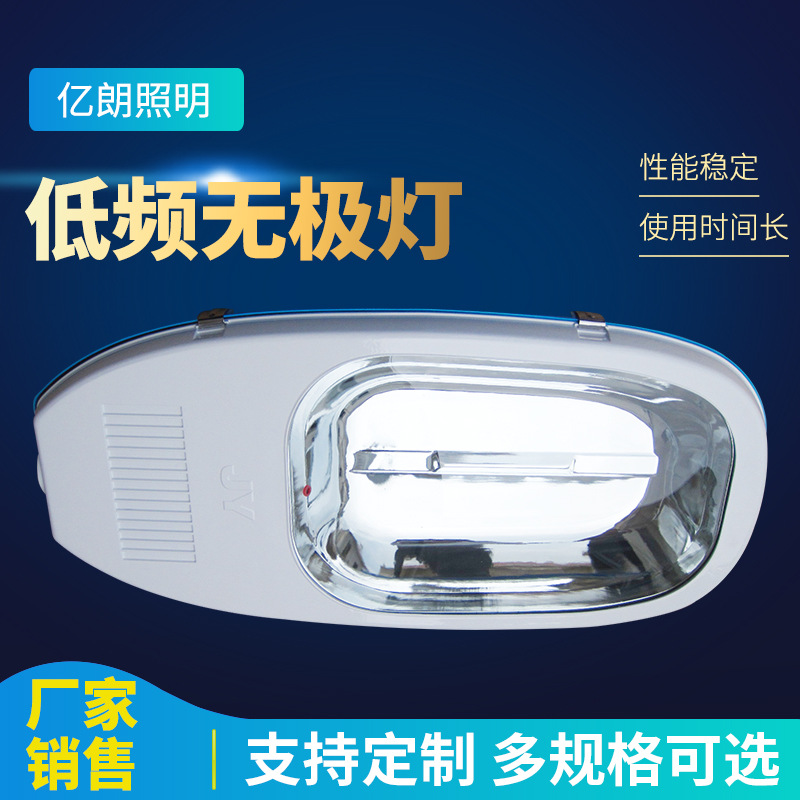 Светодиодная лампа безэлектродная низкочастотная имитация 200W мощный уличный светильник