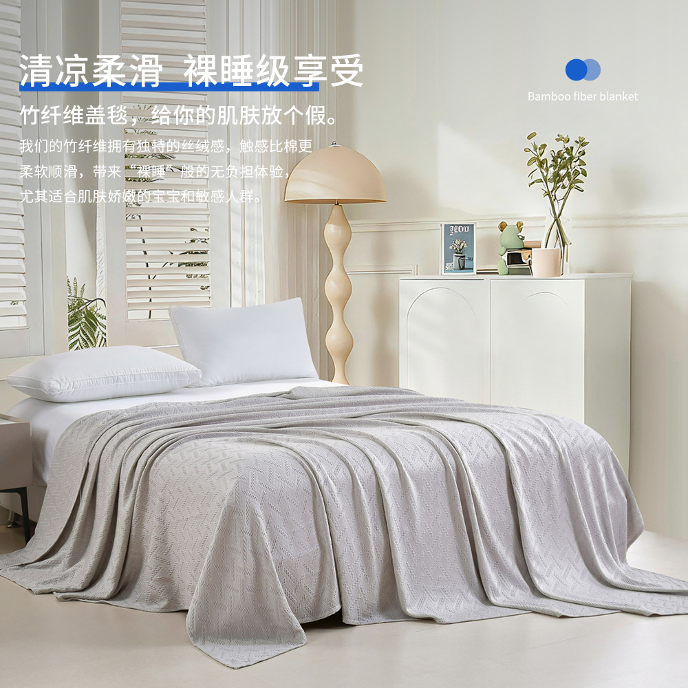 Новое популярное одеяло из бамбукового волокна, плед для сна, оптовая продажа, индивидуальное одеяло для кондиционированных помещений, летнее охлаждающее одеяло
