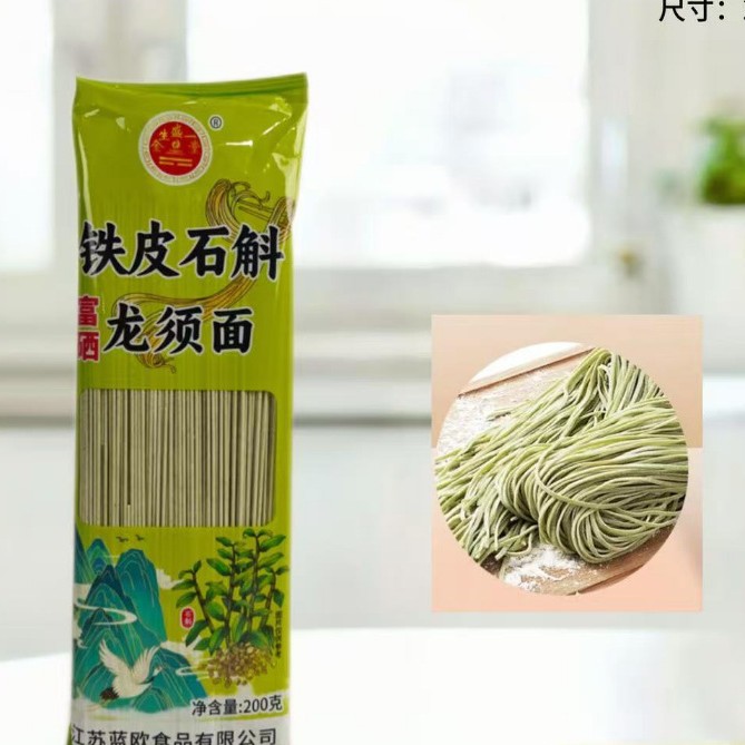 200g Dendrobium candidum Noodles Babao Noodles Health Preservation Strip is suitable for middle-aged and elderly people to sell group purchase gifts