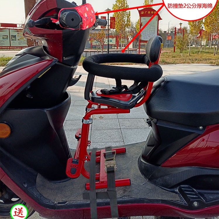 Переднее сиденье для электрического скутера, детское сиденье