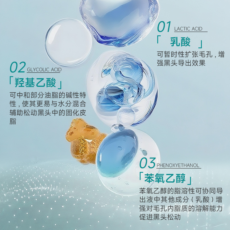 Lanji Blackhead Exporting Liquid Shrinks Pores Deep Cleansing Gentle Non-Irritating Oil Control Cleansing Acne Blackhead Remover Water