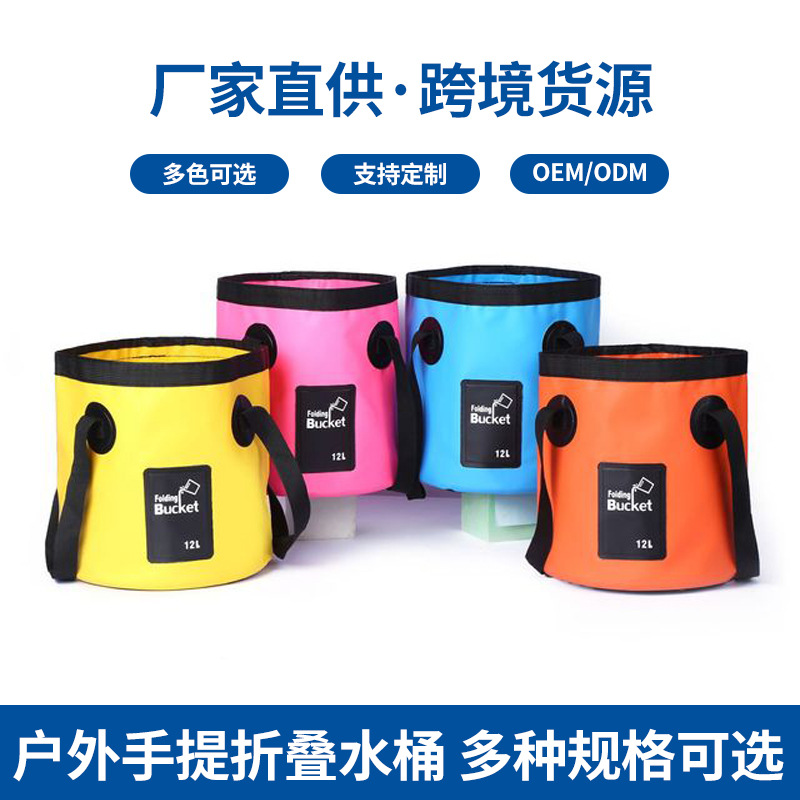 Водонепроницаемое ведро для кемпинга и рыбалки, PVC, складное, в наличии