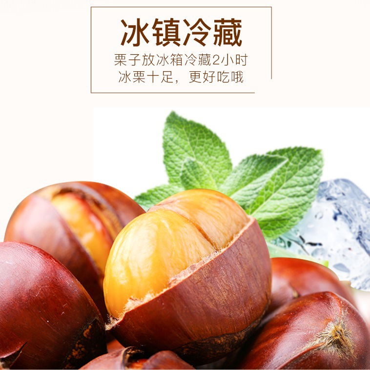 Baicao Flavor Xiaokou Chestnut 120g Box Size 80 Chestnut Casual Snacks Ready-To-Eat Cooked Sweet Chestnut Shelled Hairy Chestnut Kernel Snacks