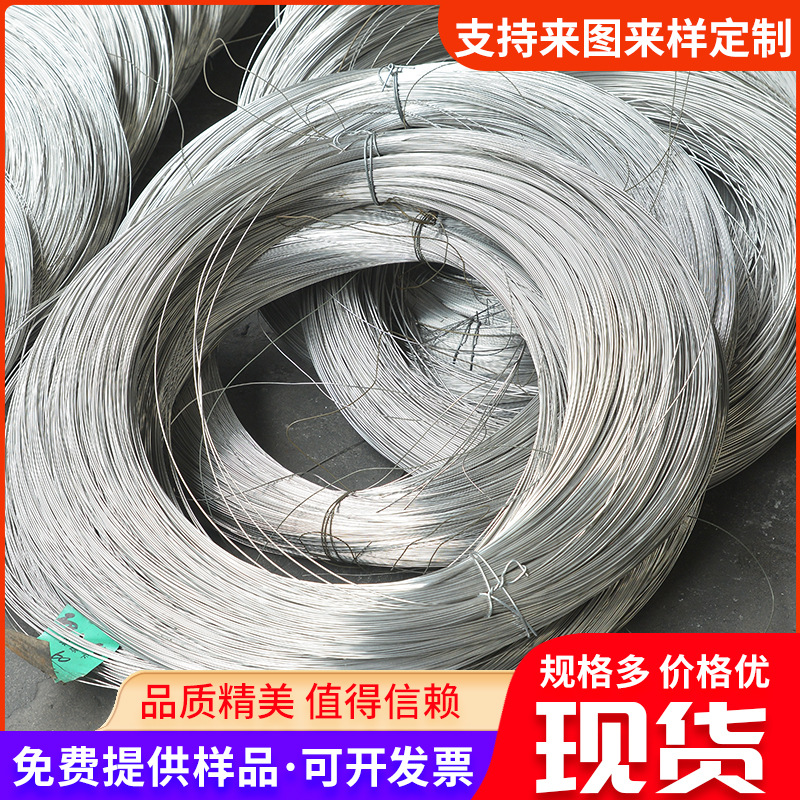 Stainless Steel Electrolytic Wire 201/304/316L Bright Wire Stainless Steel Wire Manufacturer Processing Stainless Steel Wire Coil Wire