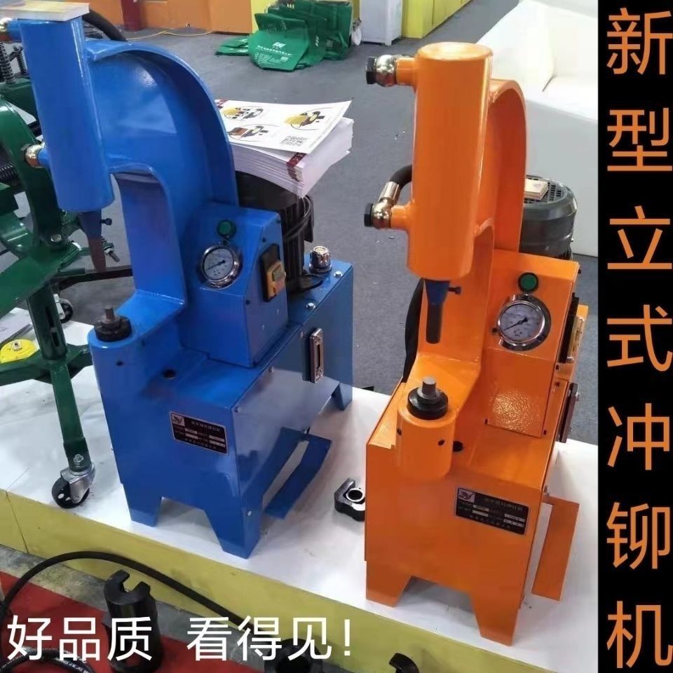 Пневматическая вертикальная машина для заклепки тормозных колодок, электрическая полностью автоматическая заклепочная машина, новая заклепочная машина