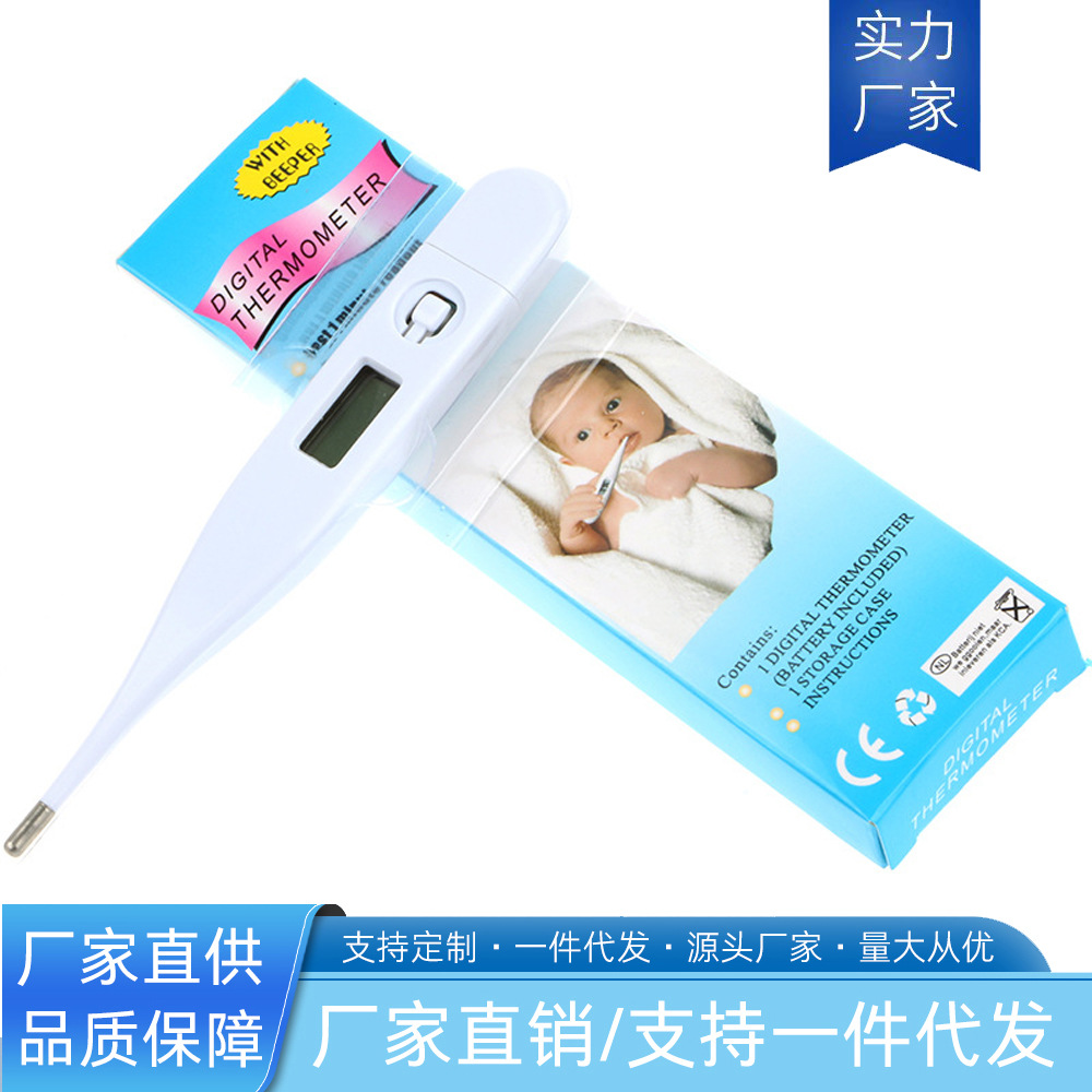 Электронный цифровой термометр для дома, ротовой термометр, измерение температуры подмышек, Фаренгейт и Цельсий