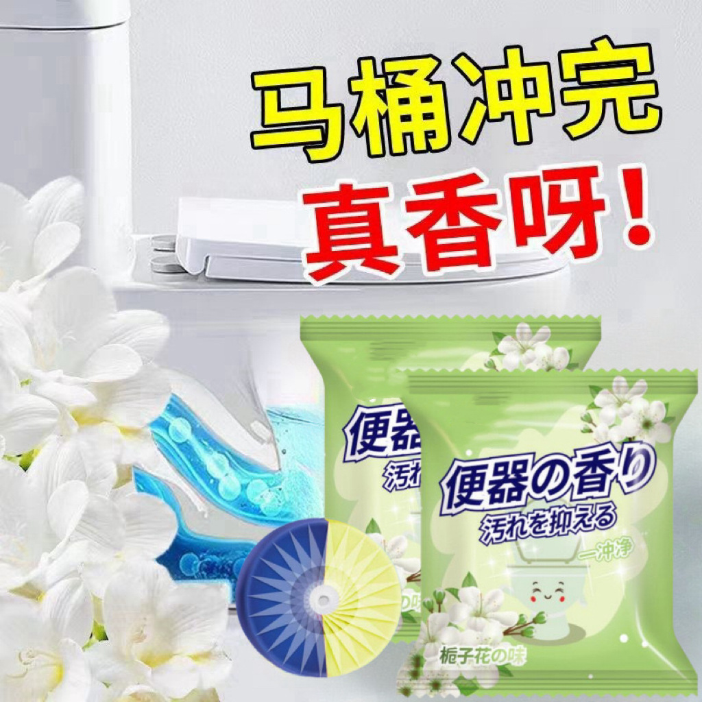 Gardenia Blue Toilet Cleaner Fresh Scent Toilet Cleaner Blue Bubble Toilet Deodorizer Toilet Cleaner Descaling and Decontamination