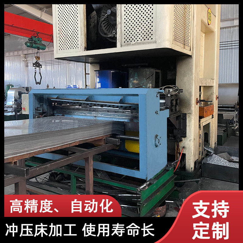 Galvanized Perforated Plate 304 Stainless Steel Perforated Plate Silencer Screen Perforated Plate Long Round Hole Perforated Mesh Manufacturer