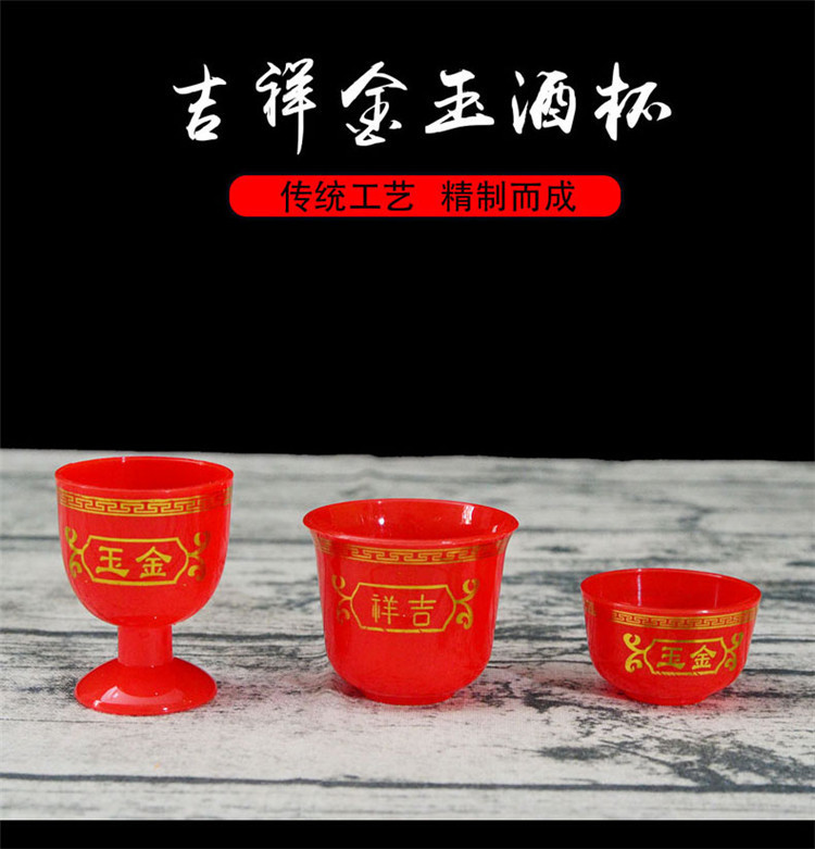 Factory wholesale God worship supplies Buddha tea cup worship Master Cup wedding supplies Red Wedding matching