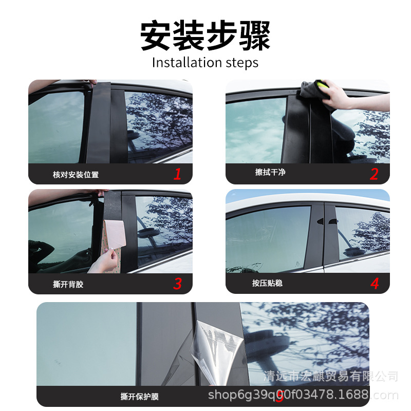 Applicable Jeep Grand Cherokee Free Light Guide Commander Car Window Trim Bright Black Mirror Pillar Sticker