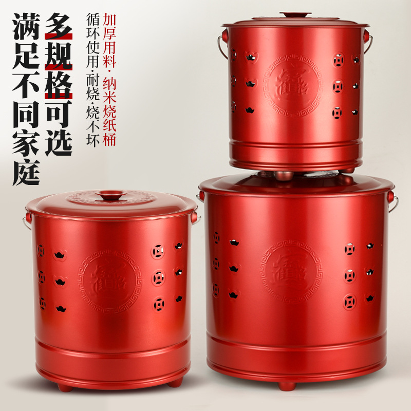 Stainless Steel Incense Burner for Burning Paper and Ingots, Household Gold-Burning Bucket, Treasure-Burning Bucket, Fire Offering Bucket