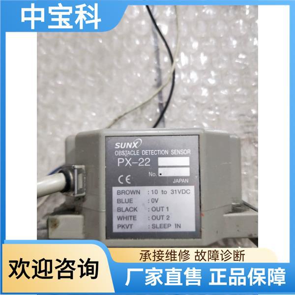 Разобранный оригинальный Shenshi Px-22 в наличии*