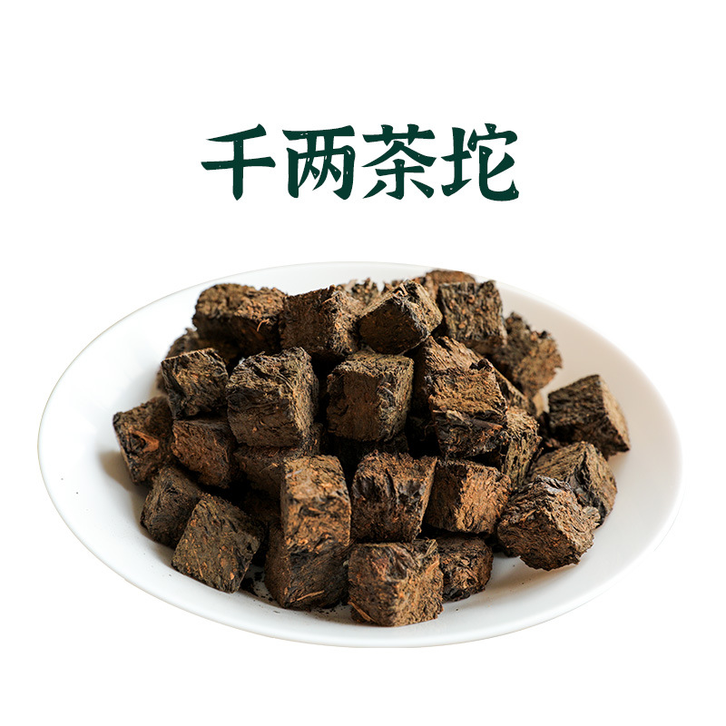 Hunan Specialty Tea Anhua Black Tea Jinhuafu Brick Tianjian Tea 0kg Tea Lotus Fragrance Jinfu Tea Nugget 100g
