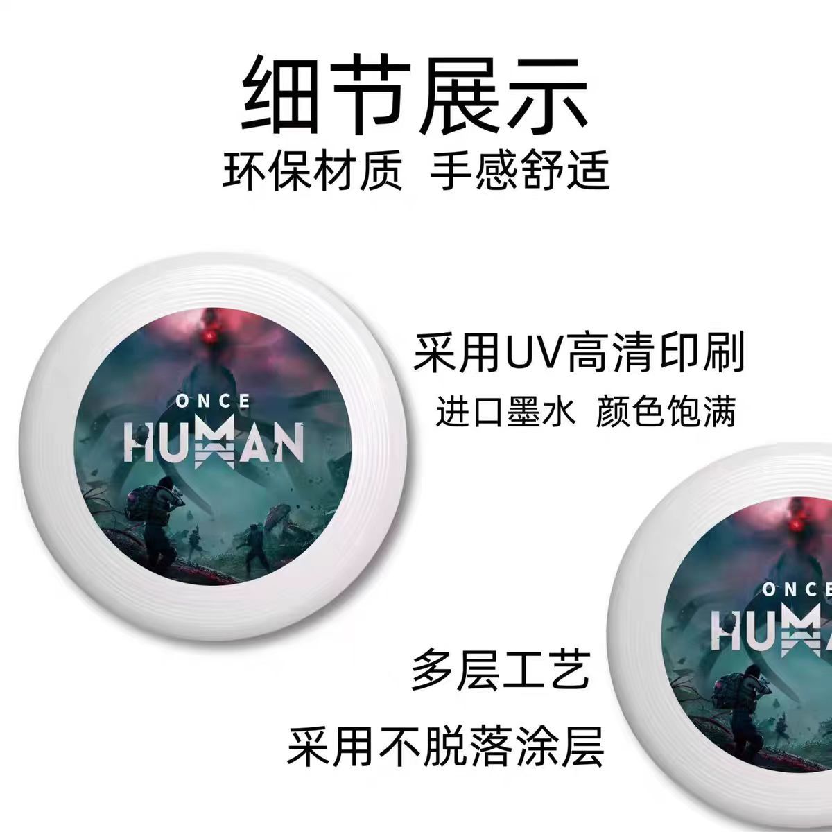 Frisbee Custom Logo Adult Sports Competition Retractable Extreme Pe Kidsren's Toy Flying Saucer Outdoor