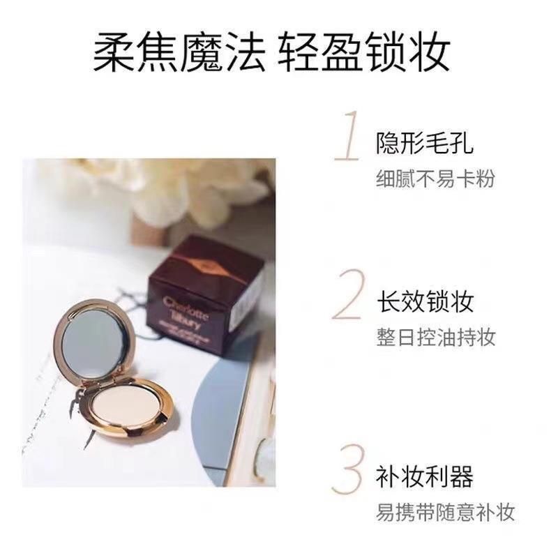 Ct Honey Powder Compact Setting Powder Sample 0.8g, Lightweight Flawless Loose Powder, Oil Control, Long-Lasting Coverage, Soft Focus, Authentic Product