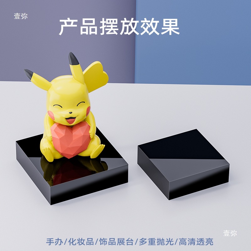 Acrylic Black Square Square Board Cosmetics Base Perfume Display Display Holder Hand Model Jewelry Jewelry Booth