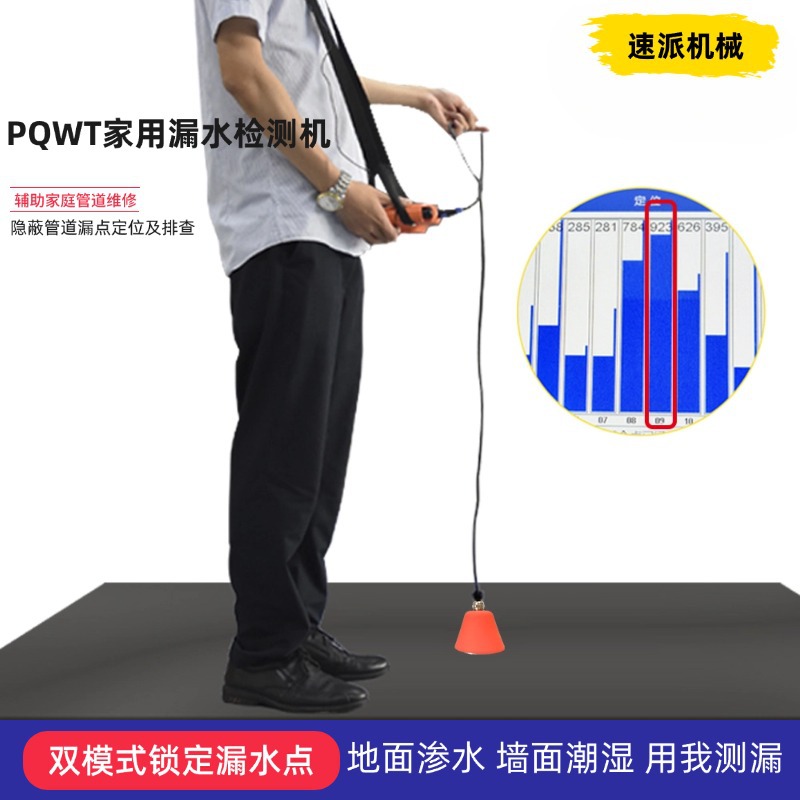 Pucci Pqwt-S500 Underground Water Detector, Well Drilling and Water Finding Instrument, Water Source Detector, Instrument for Measuring Underground Water