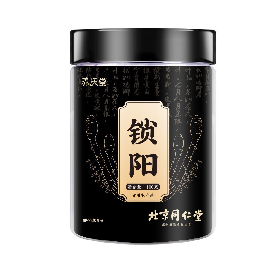Beijing Tongrentang Epimedium, Cynomorium, and Cistanche Tea for Men's Kidney Health, Conditioning and Nourishing Set with Goji Berries for Health Care