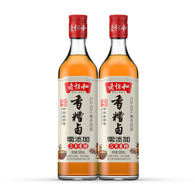 Lao Henghe Fragrant Wine Marinade 500ml Bottled Marinade for Fermented Peas, Pickled Peppers, and Chicken Feet Seasoning Bottle for Cold Dishes
