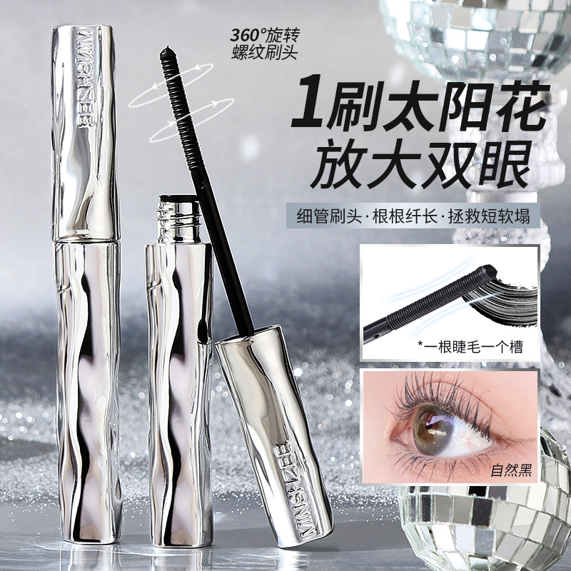 Ming Xizhi Eyelash Primer Waterproof Long Curling Non-Smudge Root Long-Lasting Styling Mascara Steel Tube
