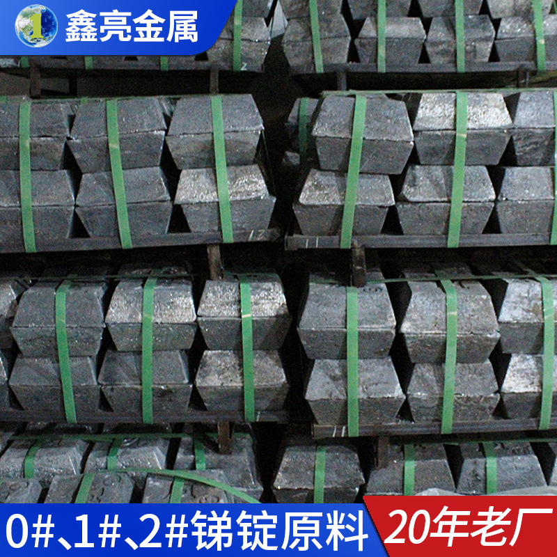 Оптовые производители антимоновых слитков с содержанием около 85% для рыболовных принадлежностей, свинцовых крючков, свинцовых грузил и свинцовых сплавов