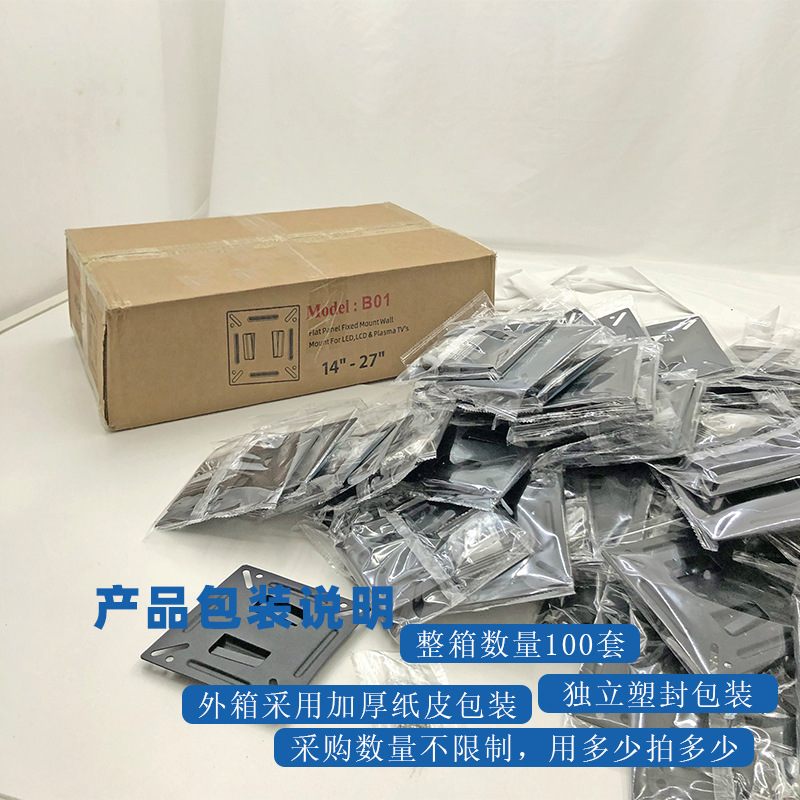 10-27 inch monitor hanger LCD small TV universal hanger digital photo frame hanger ultra-thin distance from the wall