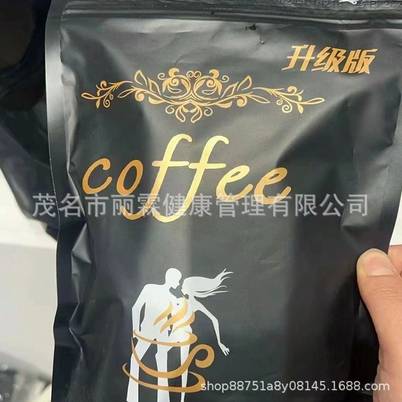 Powerful Superso Coffee Black Gold Coffee Thirst and Dry Mouth Blocking Carbohydrates Once a Day Same Style as Micro-Business