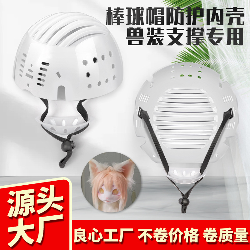 Шлем безопасности с подкладкой из ПЭ, подкладка из ABS, бейсболка, общий рабочий шлем, внутренний контейнер, противоударный