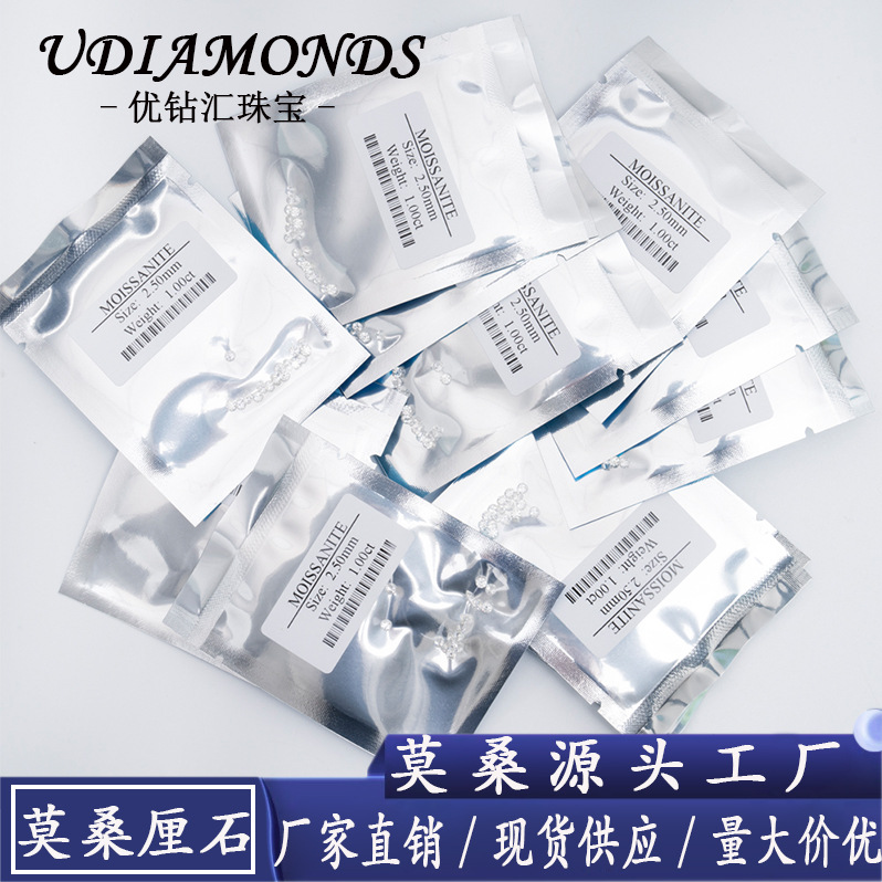 Udiamonds моиссанит сантиметр D цвет 0.8-2.9mm кубинская цепочка часы с инкрустацией камня источник фабрики