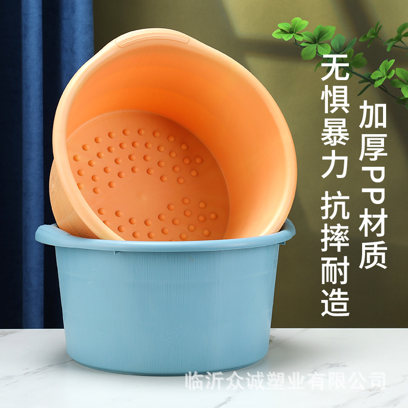 Thickened Foot Bath Bucket with Bump Dot Foot Bath Bucket Household Foot Washing Bucket Foot Washing Bucket Advertising Bucket Printed with Logo Foot Bath