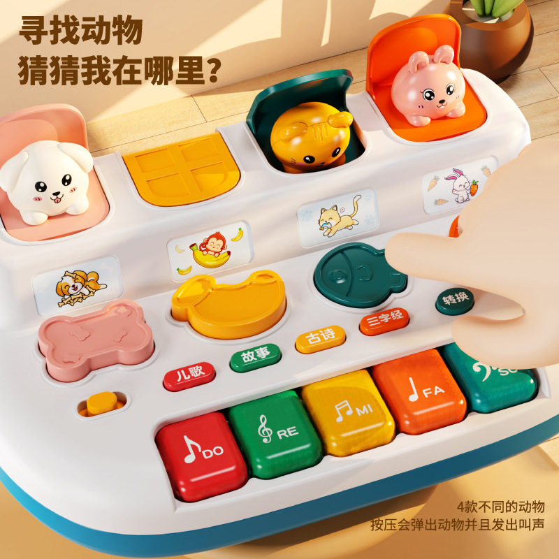 Peekaboo electronic piano music toy baby animal organ switch box can play mini piano toy